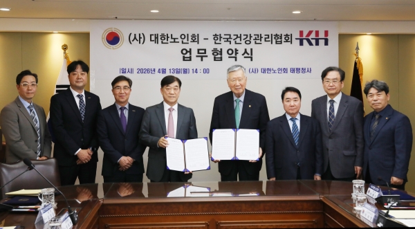 협약식 단체사진(왼쪽부터) 건협 하경윤 전략사업부장, 정준원 전략사업본부장, 강위중 사무총장, 김인원 회장, 대한노인회 이중근회장, 이석현 상임부회장, 이상열 상임이사, 김우중 사무총장