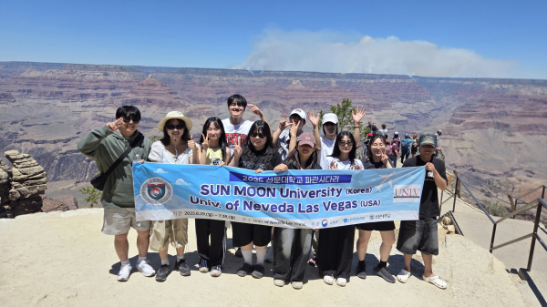 지난 2025년 그랜드캐년 탐방 사진
