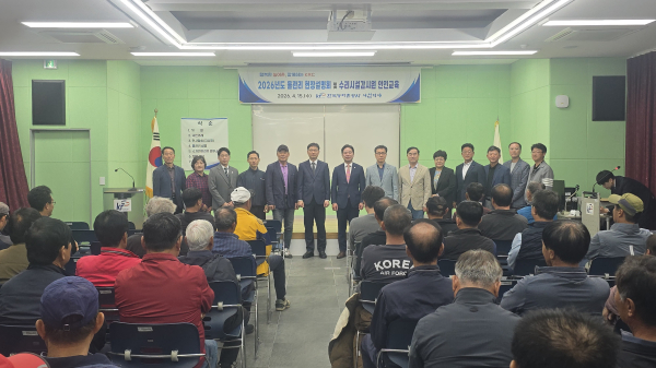 현장중심 물관리 설명회 개최 모습