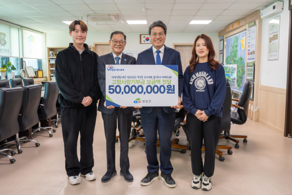 지난 16일, ‘정산초·중·고 탁구부 국가대표 꿈 키우기 미래 응원’ 시즌3 기부금을  청양군탁구협회에 전달하고 기념 촬영.(왼쪽부터 민태홍 정산초 코치, 민경호 청양군 탁구협회장, 김돈곤 군수, 김미란 정산초 코치)