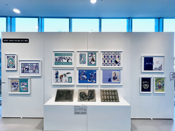 기획 전시‘우리의 작은 여행’ 개최 ( 남지민 작품)