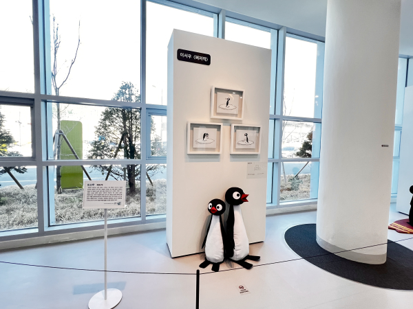 기획 전시‘우리의 작은 여행’ 개최 (이서우 작품)