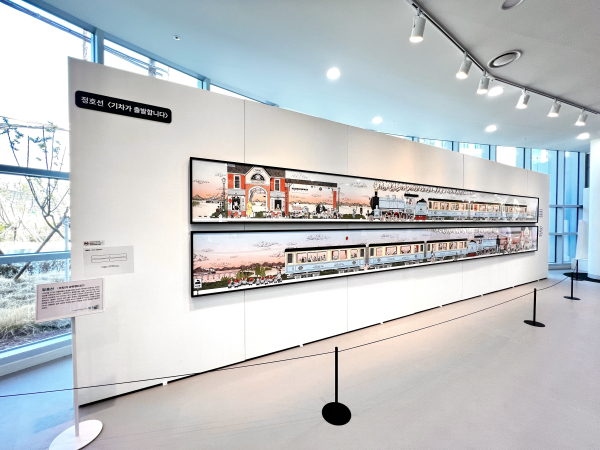 기획 전시‘우리의 작은 여행’개최 (정호선 작품)