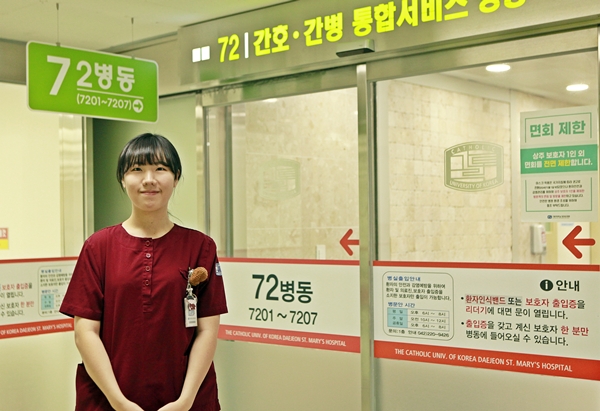 대전성모병원 김다영 간호사