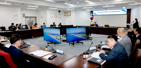 해수욕장협의회 개최 모습