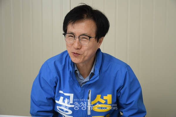 성광진 대전교육감 예비후보