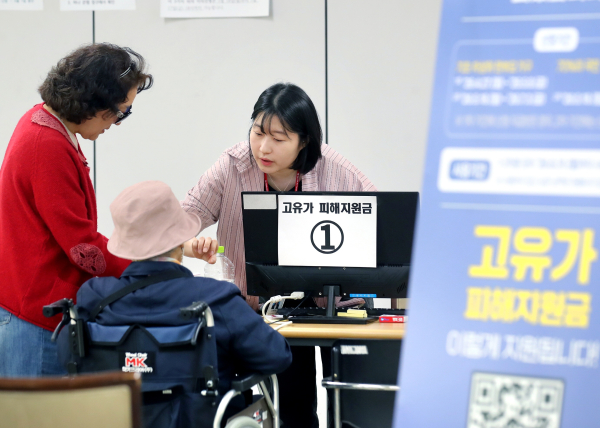 고유가 피해지원금 접수 현장 사진(서구 관저2동)