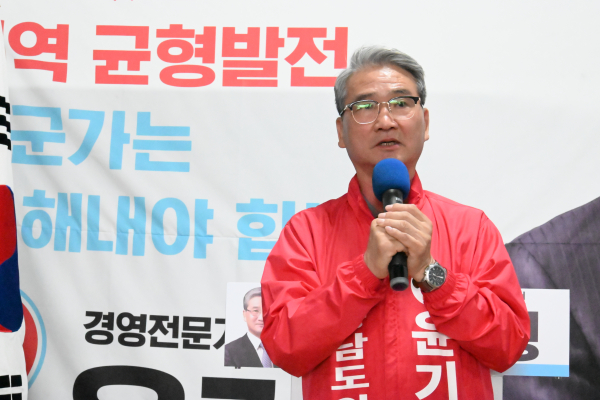 윤기형 충남도의원 예비후보