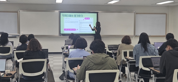 AI 디지털 기반 수업역량강화 직무연수