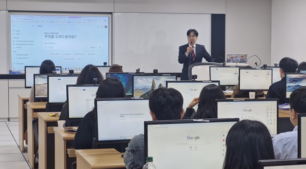 AI, 디지털 시대의 공직역량 강화 연수