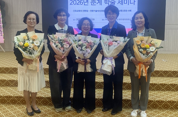 대전과학기술대학교 간호학과 학부장인 김미자 교수가 한국전문대학간호학부(장)협의회장으로 선출됐다.