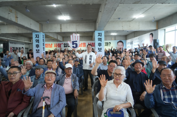 김혁종 후보 개소식 모습