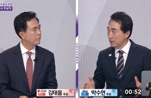 국민의힘 김태흠 충남지사 후보와 더불어민주당 박수현 충남지사 후보가 TV토론에서 공방을 벌였다. 사진 중계화면 캡처<br>