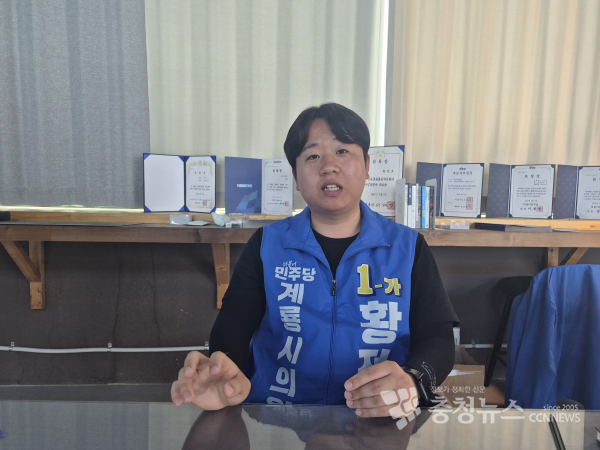황 후보의 선거사무소에는 그의 다양한 이력을 증명하는 많은 표창장과 위촉장들이 자리하고 있다.