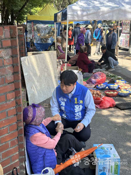 황정호 계룡시의원 후보