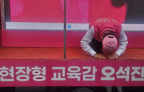 선거운동 첫 날 유세차 위에서 시민들에게 큰 절하는 오석진 대전교육감 후보