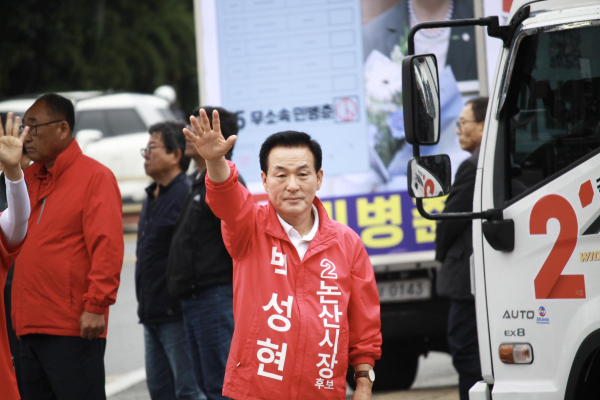 백성현 후보 거리인사 모습 / 백성현 캠프 제공