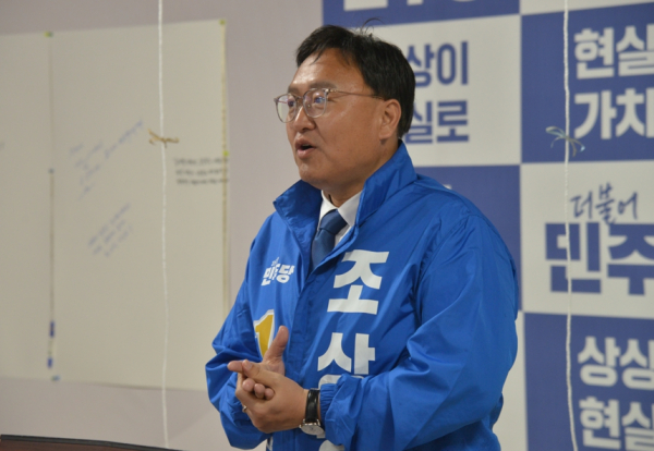 조상호 세종시장 후보
