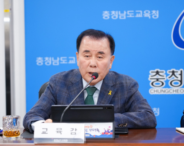 김지철 충남교육감<br>