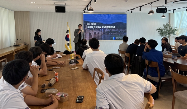 독일 취업준비과정 설명회