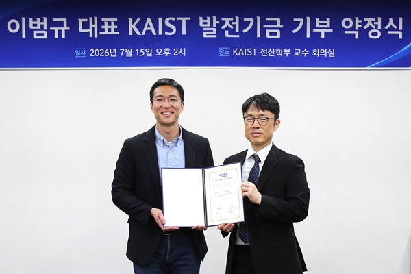 (왼쪽부터) 이범규 팀스파르타 대표, KAIST 이재길 전산학부장