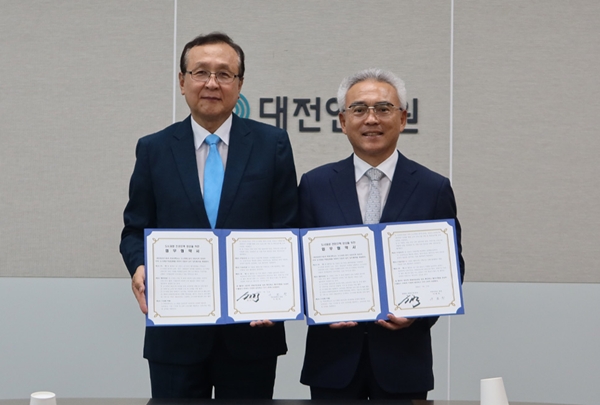 목원대-대전연구원 업무협약식