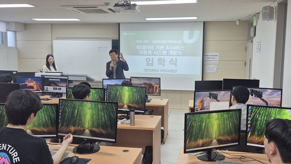 대전대 HRD사업단 개발자 과정 입학식