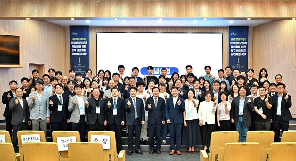 충남대 테라노스틱스 융합 국가연구소 킥오프 워크숍