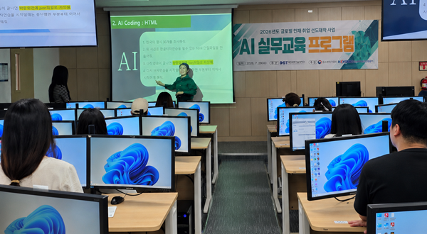 대전과학기술대학교 유학생 대상 AI실무교육