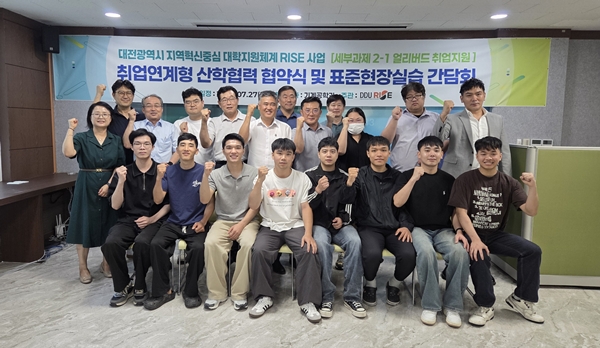 대덕대 K-뷰티과 성인학습자 (주)씨크릿우먼 산업체 견학 모습