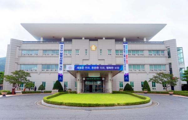 보령시의회