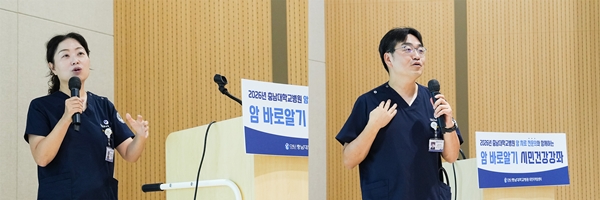 충남대병원 폐암건강강좌