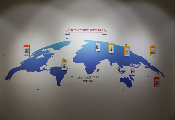 백석대학교 山史현대시100년관 '지구야 사랑해'展 전시 공간전경.