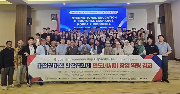 한국-인도네시아 10개 대학 학생·교직원 창업아이디어 경진대회