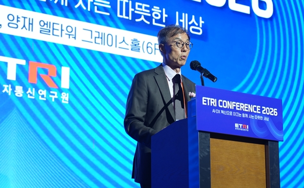ETRI 박세웅 원장