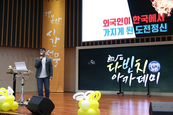 알파고 시나씨 모습