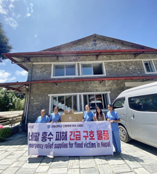 선문대 간호학과 ODA 사업단이 네팔 둘리켈 종합병원(Dhulikhel Hospital)에 긴급구호물품을 전달하고 기념촬영을 하고 있다