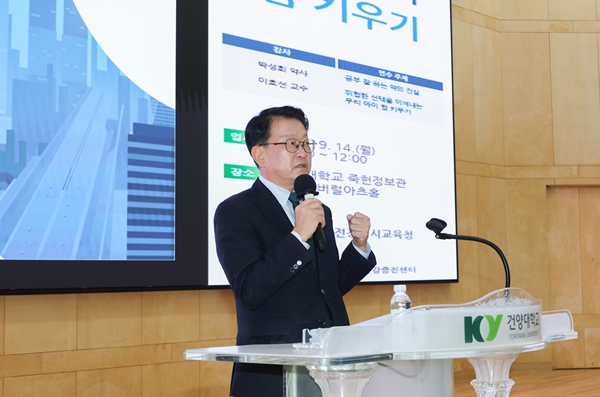 마약류 및 약물 오남용 예방 교육