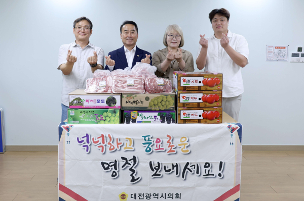 대전시의회 조성칠 의장, 쪽방상담소·청소년쉼터 방문