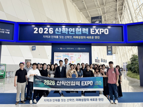 선문대 앵커사업단이 산학연협력 EXPO에 참가 기념사진