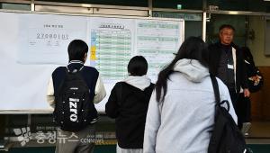 수능 이후 청소년 유해업소 단속