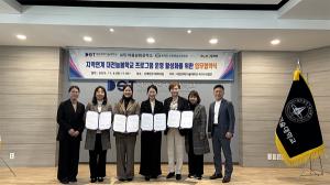 대전늘봄학교 업무협약 현장