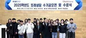 배재대 또래상담 프로그램 수기공모전 및 수료식 관련 이미지