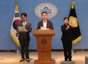 충청뉴스 김종민 의원 관련 기사 썸네일